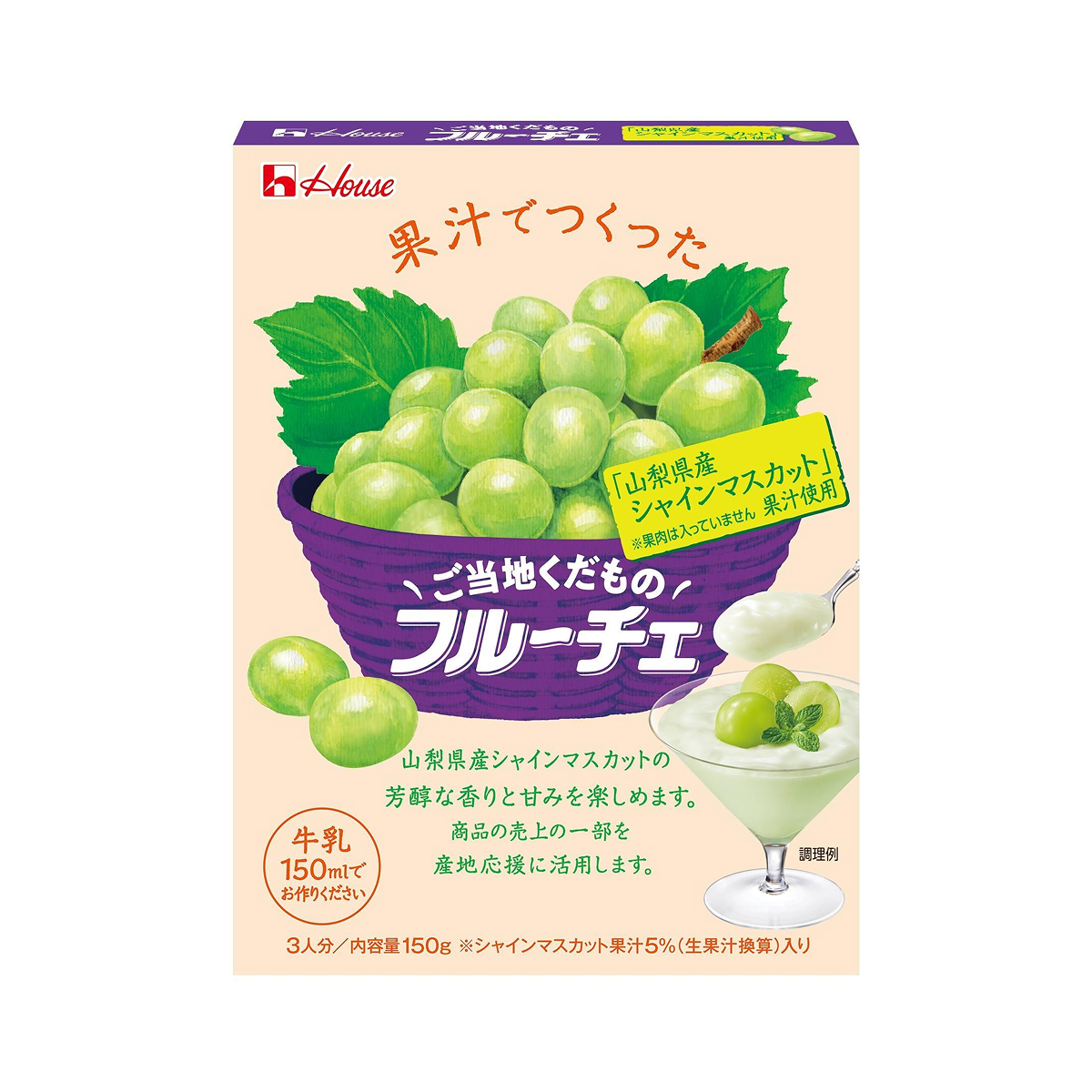 【ギフト袋セット】フルーチェ 9種 10個セット