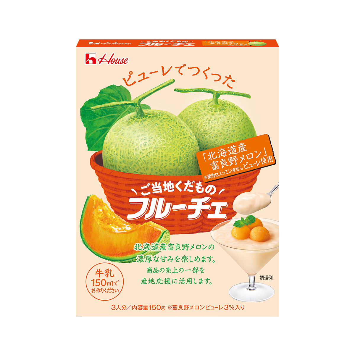 【ギフト袋セット】フルーチェ 9種 10個セット