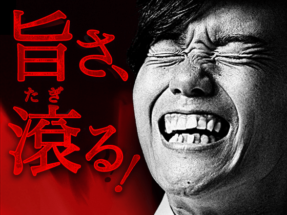 しあわせの激辛 辛ボナーラ 5個セット