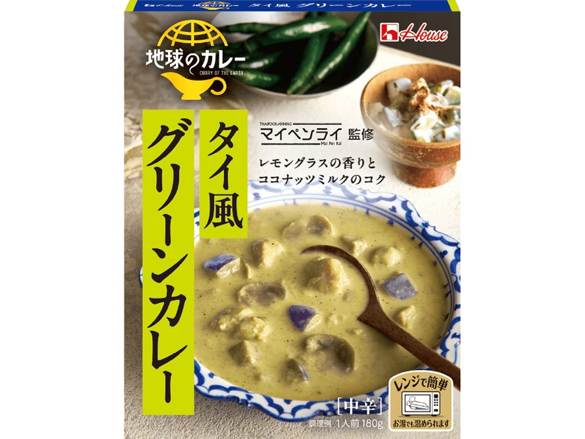 地球のカレー5種セット