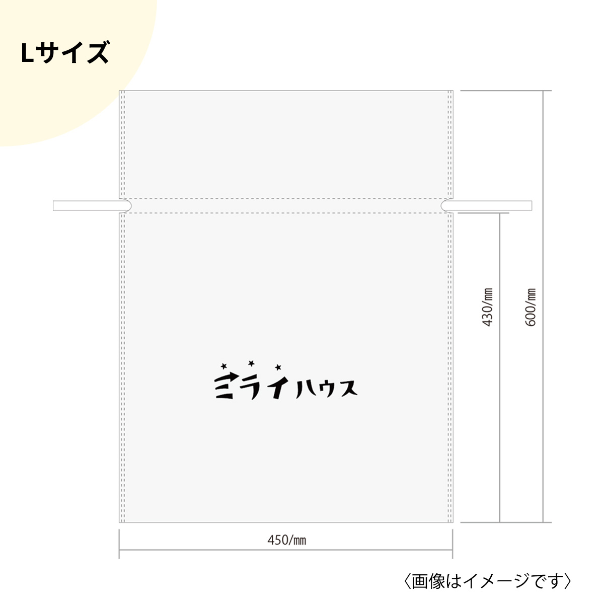 【ギフト袋セット】選ばれし人気店 11種セット