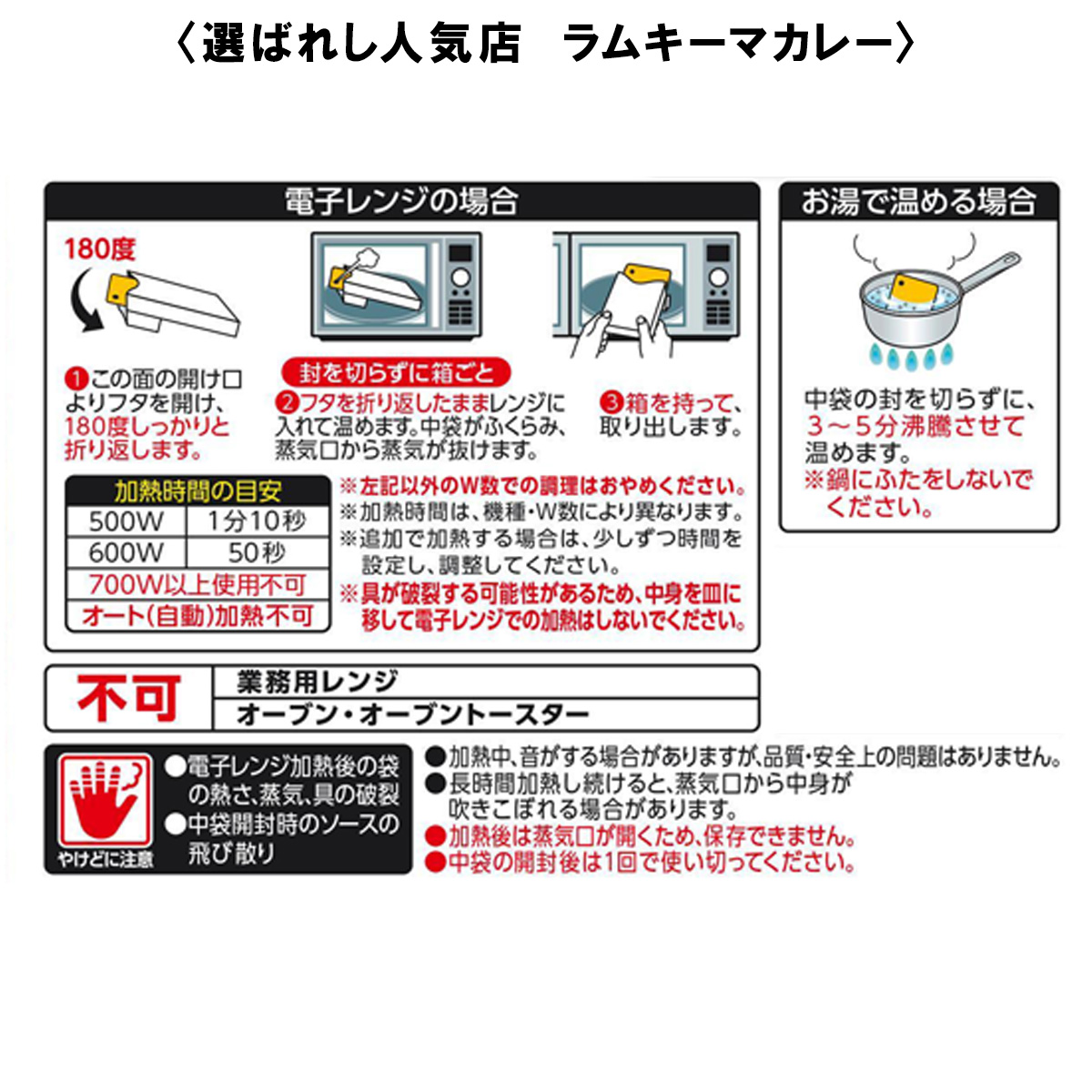 【ギフト袋セット】選ばれし人気店 11種セット