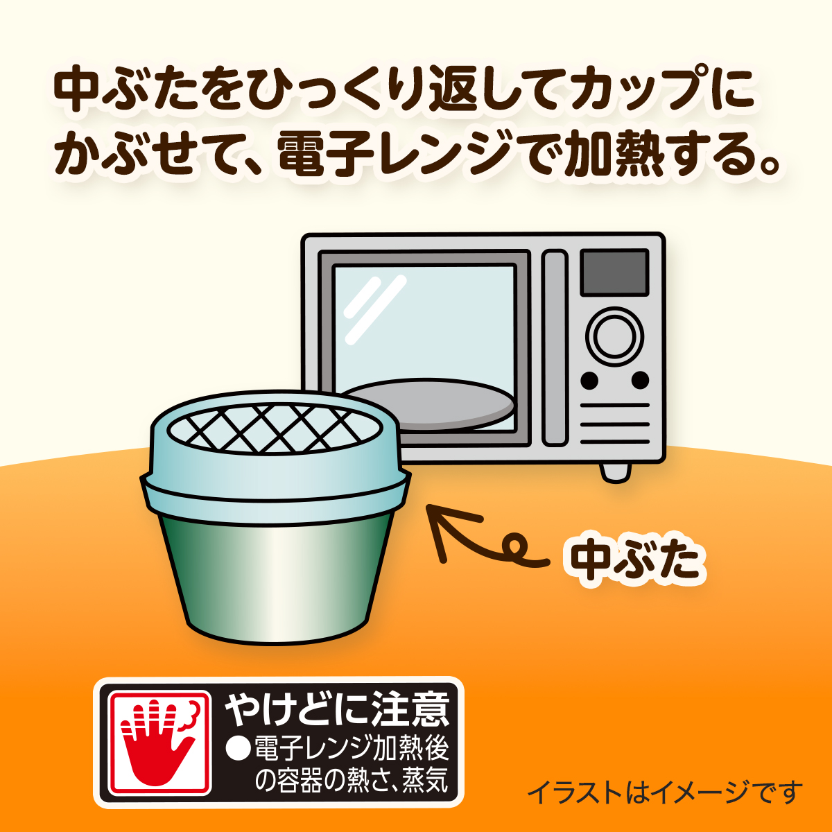 ３６０ｇ　レンジカップ　ジャワカレー＆ライス 中辛 2個セット