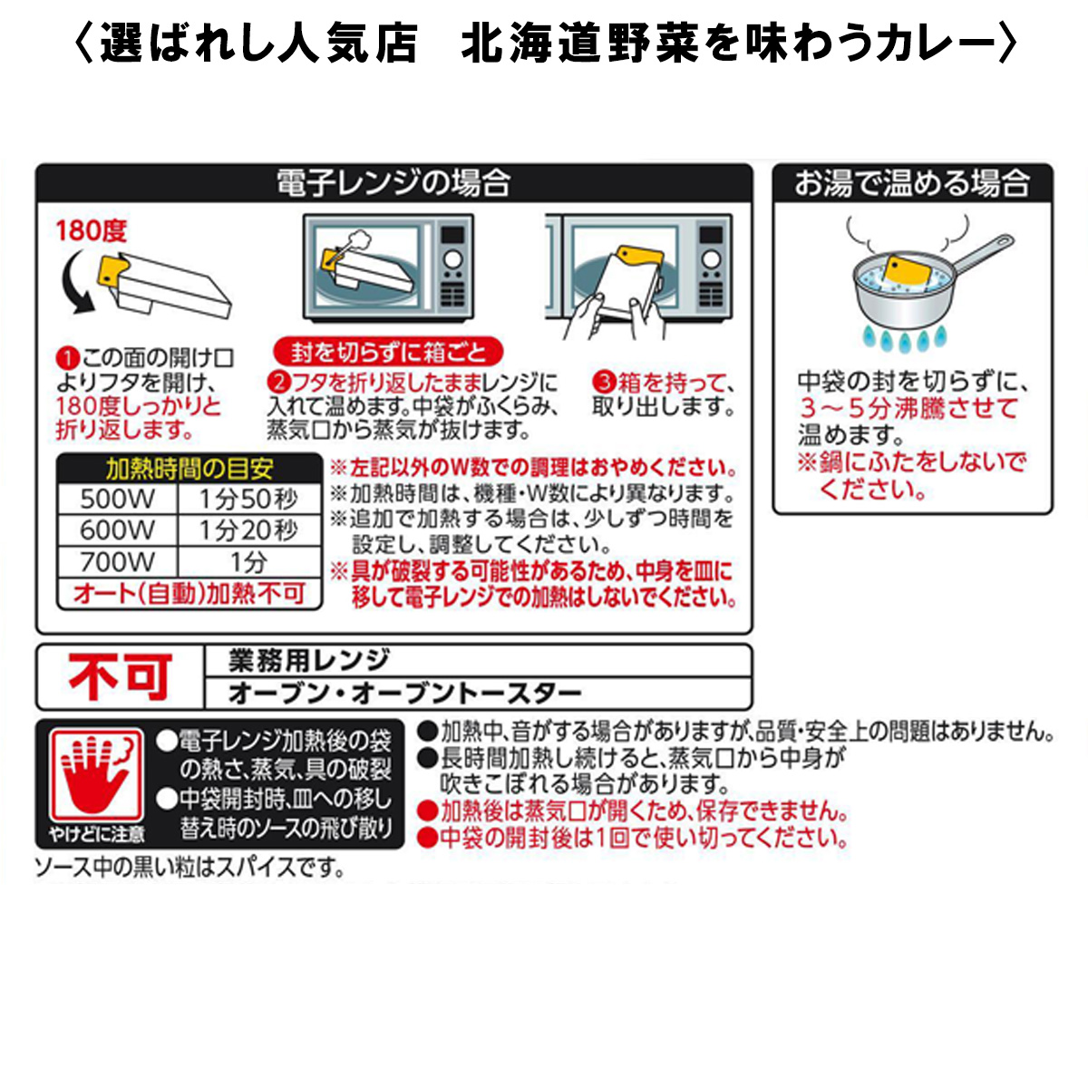 【ギフト袋セット】選ばれし人気店 11種セット
