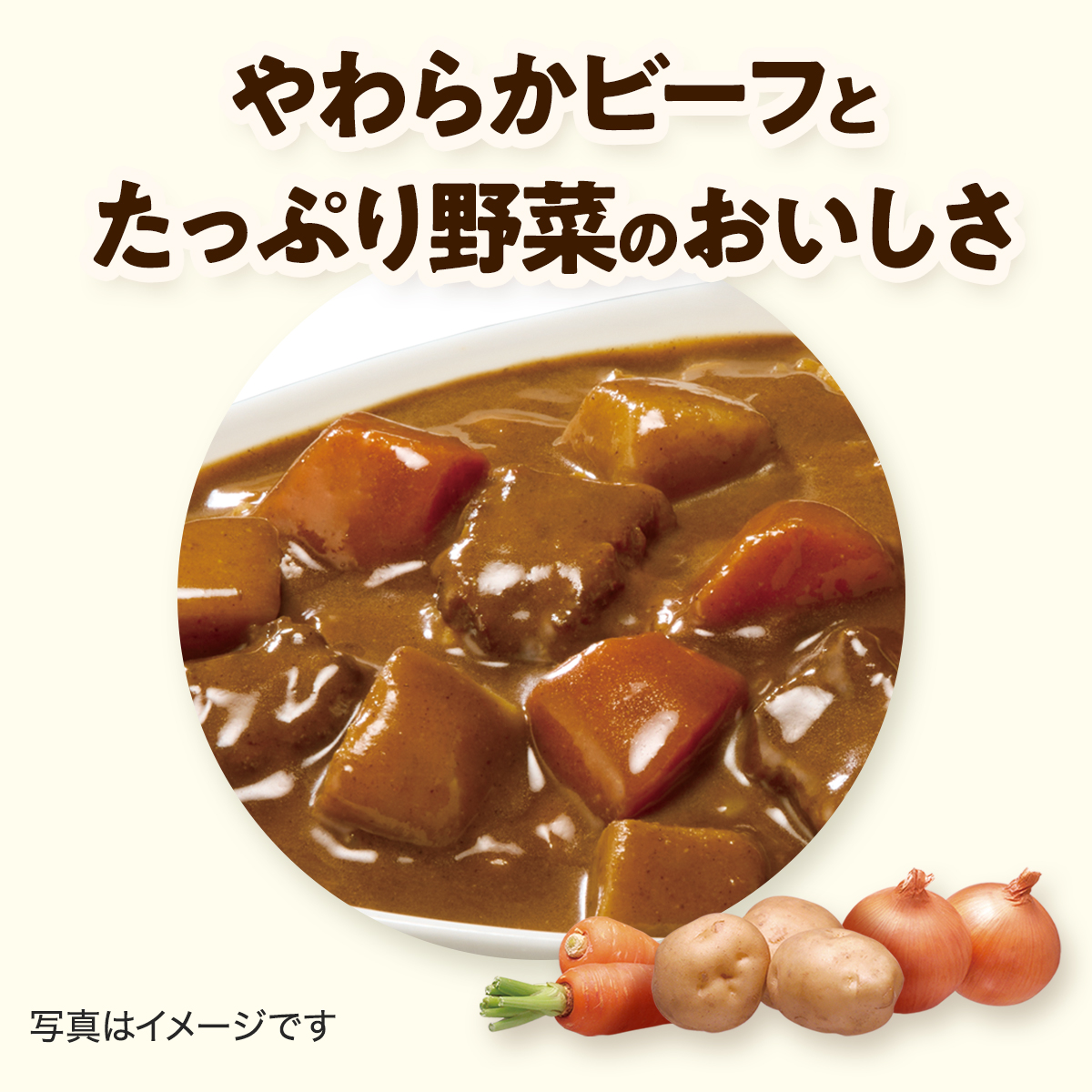 ３６０ｇ　レンジカップ　ジャワカレー＆ライス 中辛 2個セット