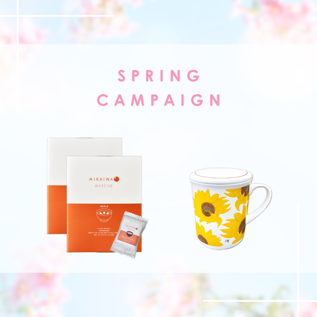 あったかおみそしるセット