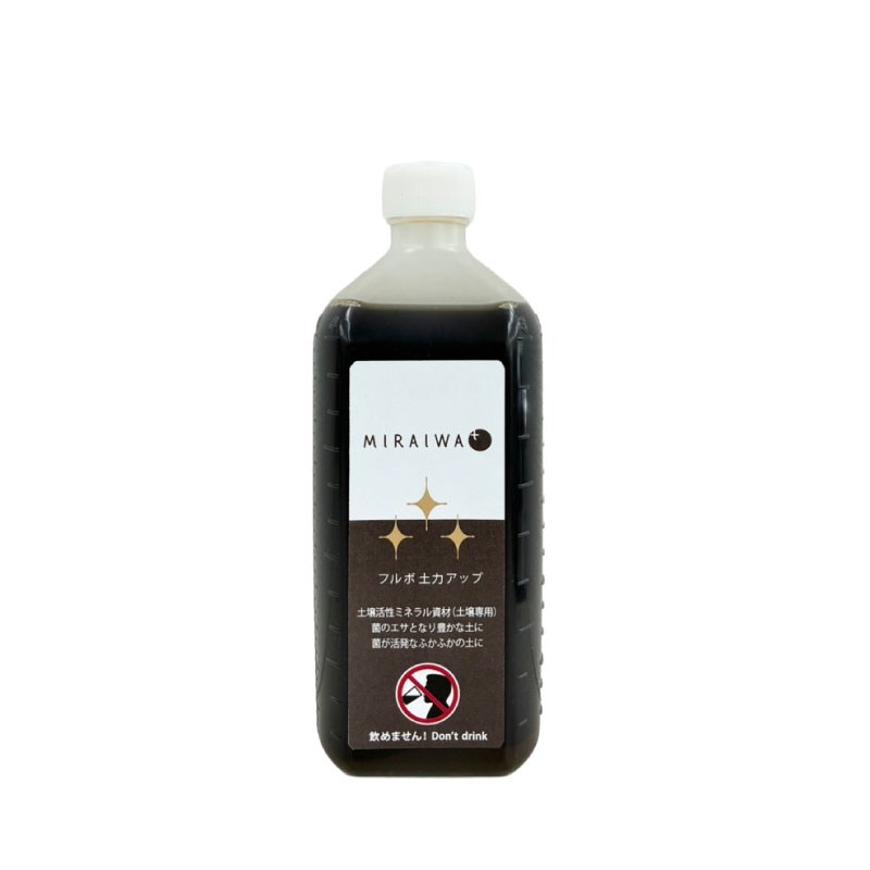 ミライワ フルボ土力アップ 300mL