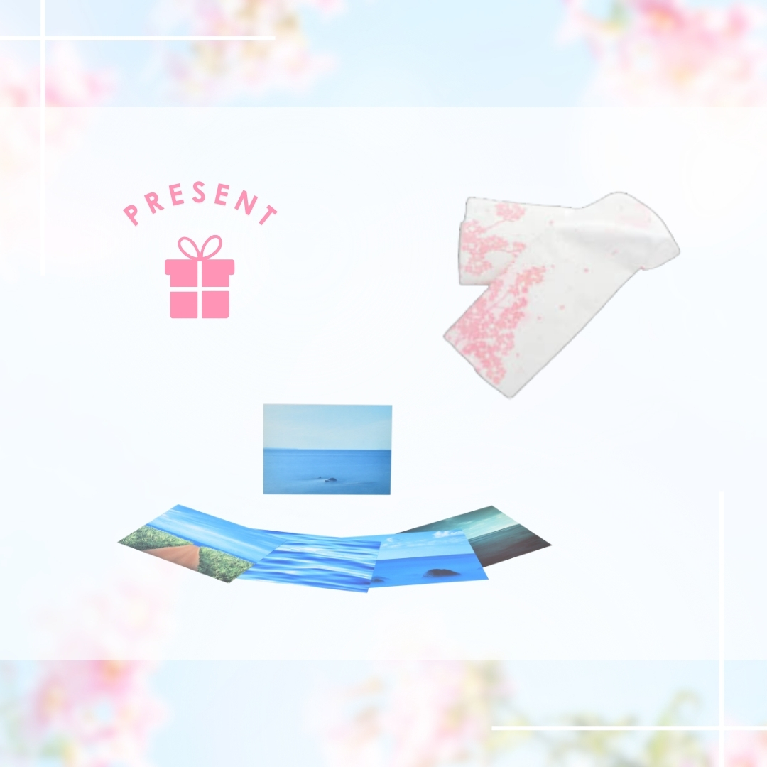 極上アロマバスセット