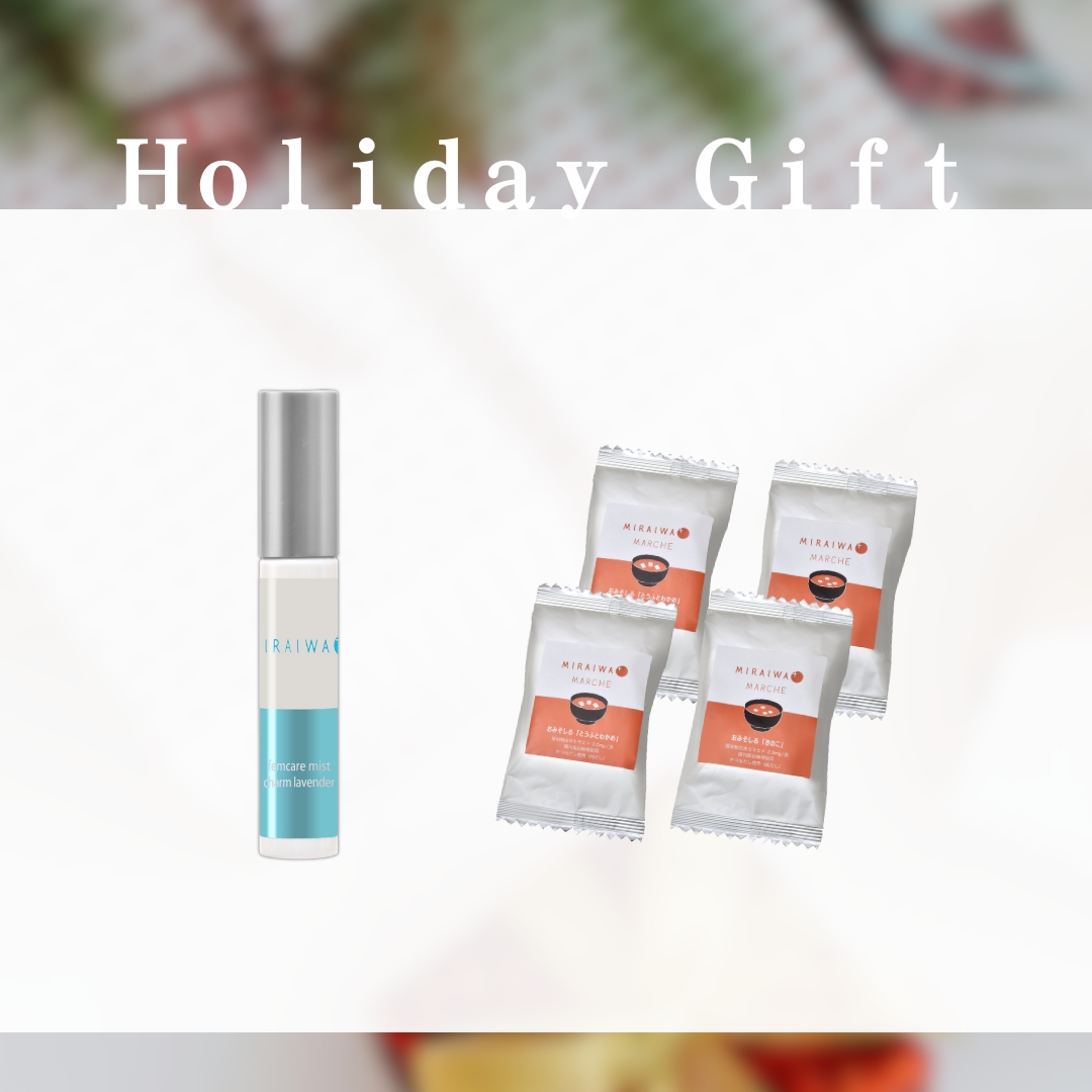 【ホリデーギフト】フェムケアギフト