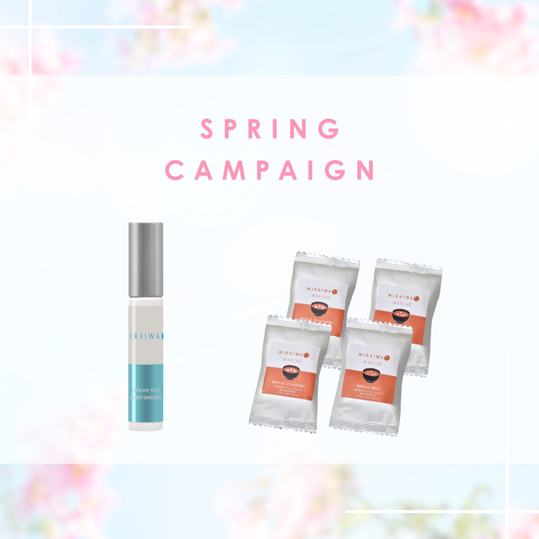 女性の健康 フェムケアセット