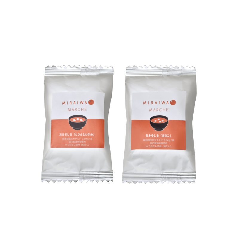 【数量限定】ミライワ マルシェ おみそしる 3箱セット