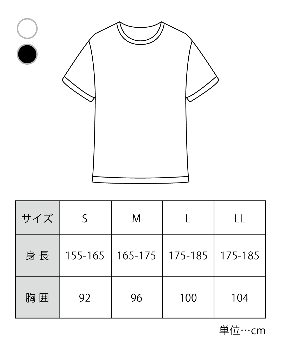 シャツ＆スパッツ【上下セット】 シャツサイズ: S, シャツカラー: ホワイト, スパッツサイズ: メンズ：S-M