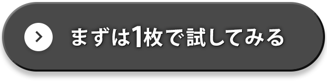 カラー/サイズを選択する ご購入はこちら！