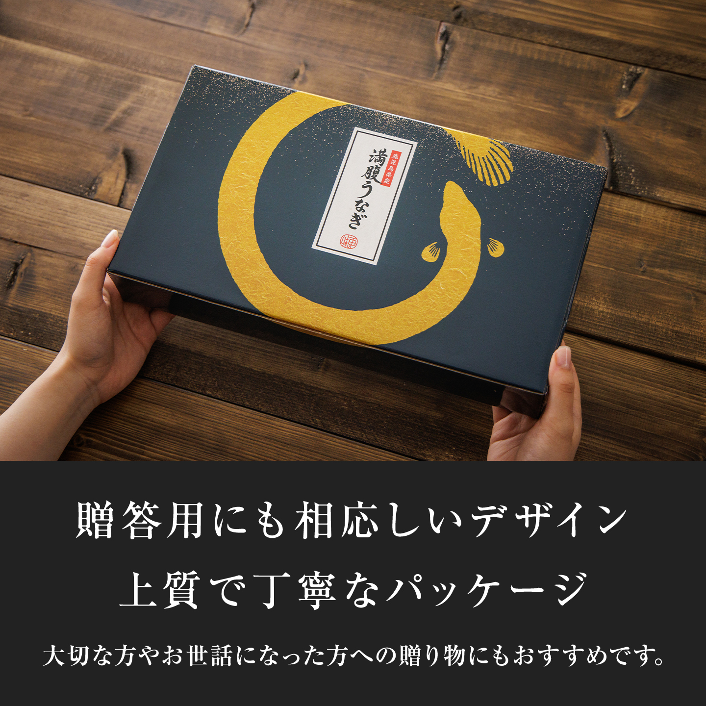 〈超特大280g〉うなぎ蒲焼き 福袋（3尾）