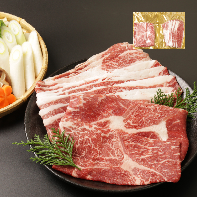 ＜A4等級＞熊本県産　あか牛　しゃぶしゃぶセット　400g（ブリスケ・マル）＜2〜3人前＞