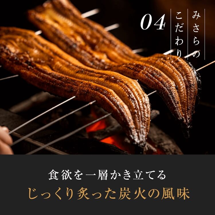 炭火手焼きうなぎ蒲焼き 福袋（1尾）