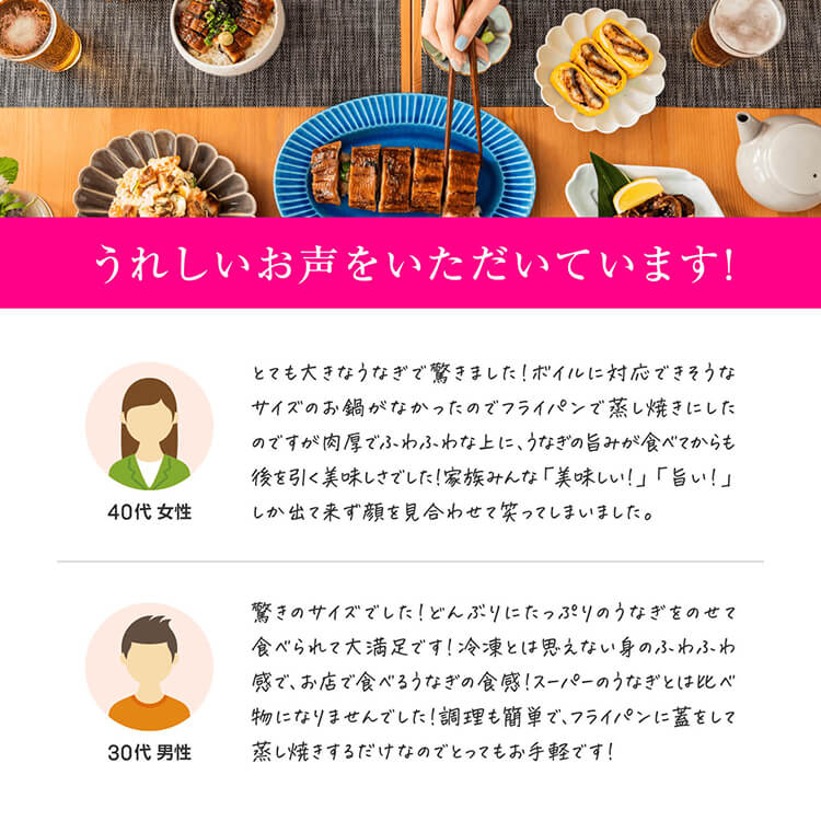 うなぎ蒲焼き（2尾）×白焼き（2尾）セット&ジェラートプレゼント