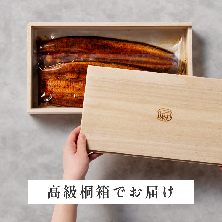 ＜桐箱＞超特大280g 鹿児島県産 うなぎ蒲焼き（1尾）+うなぎ肝焼き