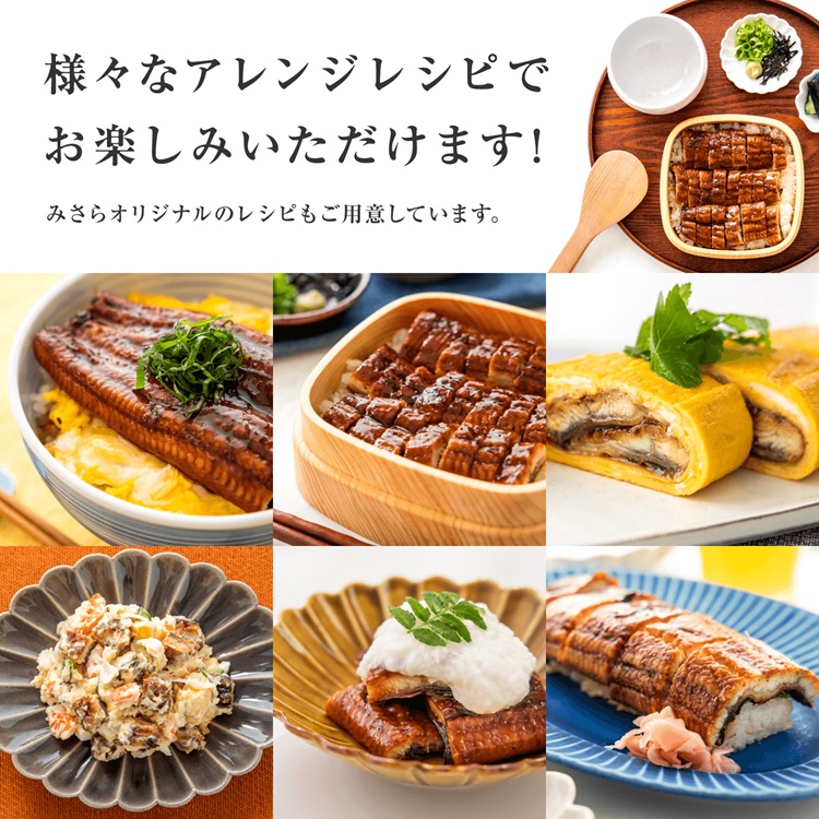 【敬老の日】炭火うなぎ白焼き（2尾）＜3〜5人前＞