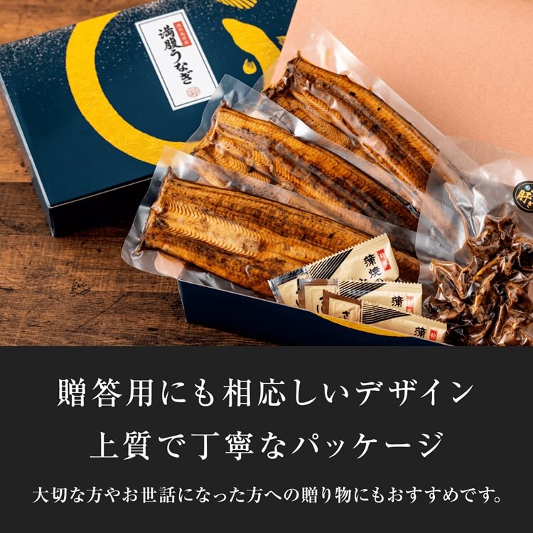 炭火手焼きうなぎ蒲焼き 福袋（2尾）