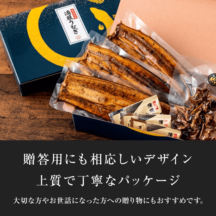 【敬老の日】炭火うなぎ白焼き（2尾）＜3~5人前＞