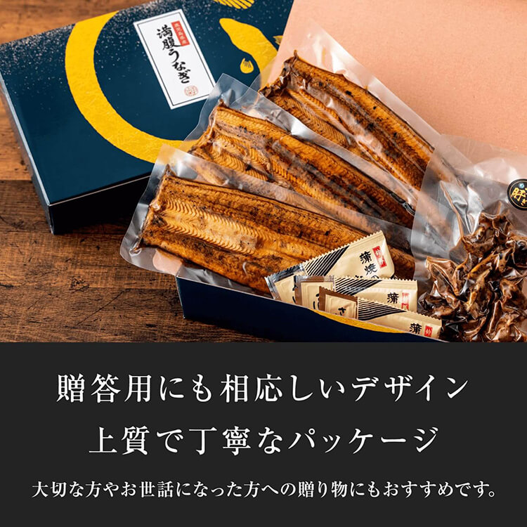 うなぎ蒲焼き（2尾）×白焼き（2尾）セット&ジェラートプレゼント