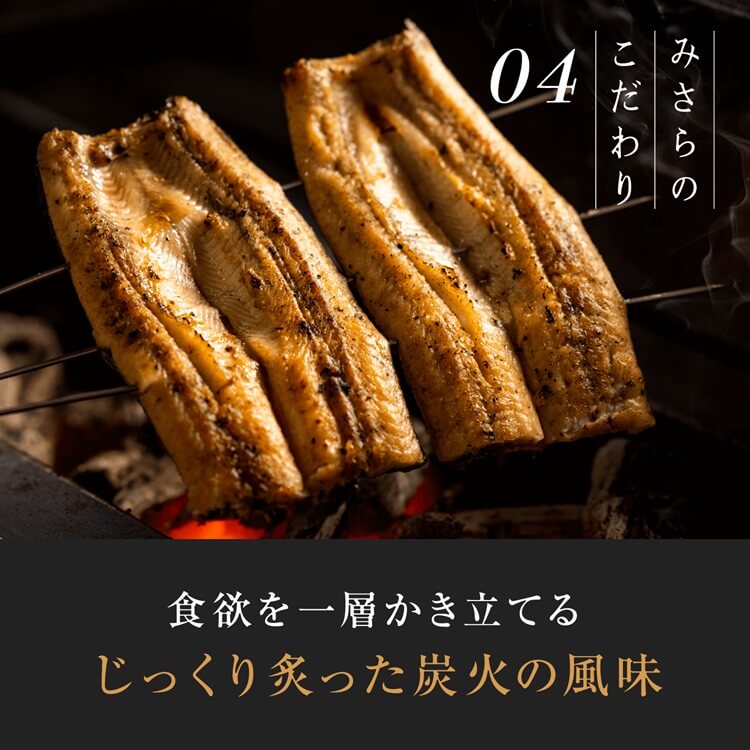 【敬老の日】炭火うなぎ白焼き（2尾）＜3~5人前＞