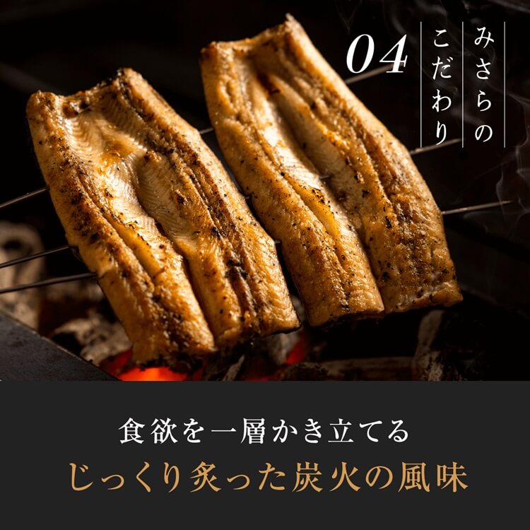 【敬老の日】炭火うなぎ白焼き（2尾）＜3〜5人前＞