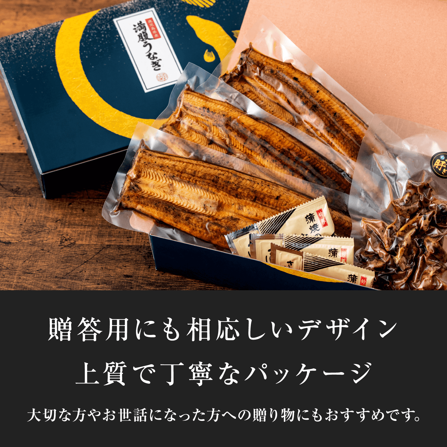 炭火うなぎ白焼き（2尾）＜3~5人前＞&ジェラートプレゼント