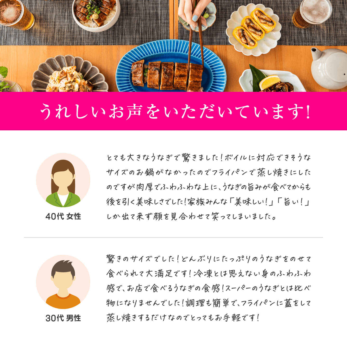 うなぎ蒲焼き（1尾）＜1~3人前＞