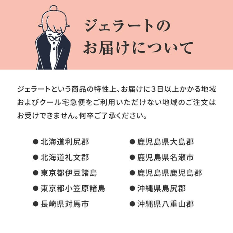 鹿児島県産 特大うなぎ蒲焼き（1尾）+特製ジェラート（八朔×4個）
