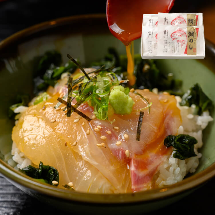 宇和島鯛めし　4食セット