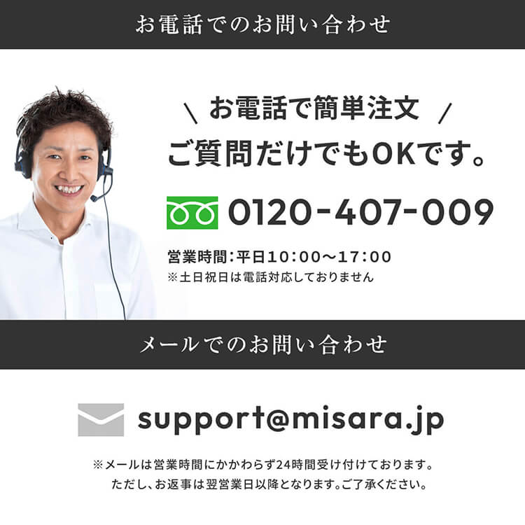 【J】炭焼き×白焼き 紅白セット　＜3~5人前＞