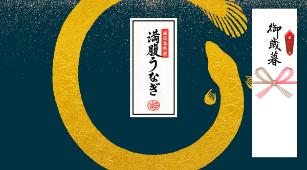 化粧箱に貼り付けたイメージ