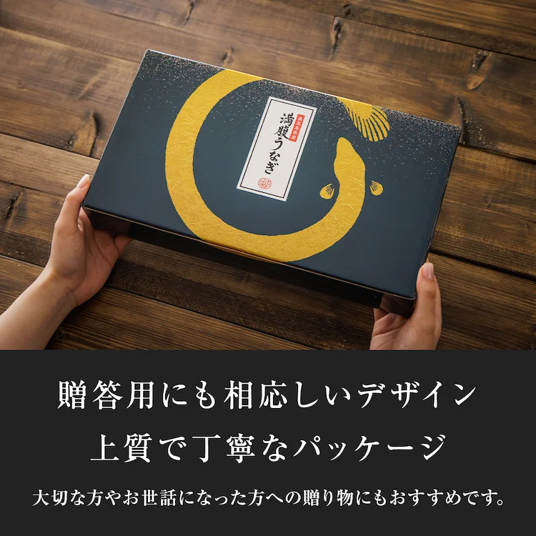 贈答用にも相応しいデザイン 上質で丁寧なパッケージ 大切な方やお世話になった方への贈り物にもおすすめです。