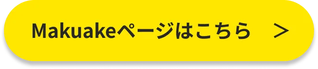 LINE登録はこちら