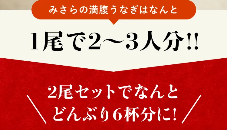 たくさんの美味しいの声をいただいています