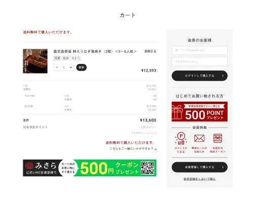 熨斗・メッセージカードの選択方法01