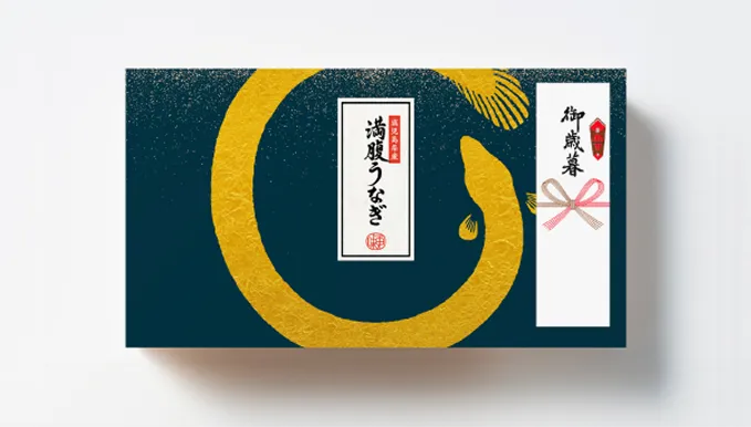 熨斗