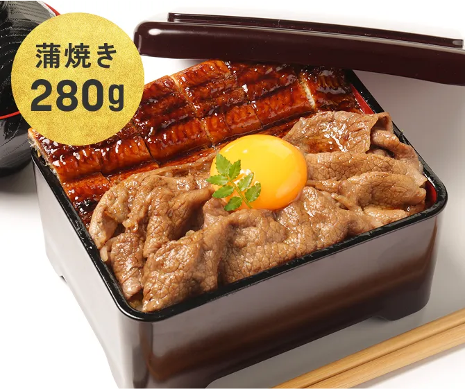 【ポイント10倍】＜豪華＞うな重牛（280g超特大うなぎ蒲焼き+あか牛）
