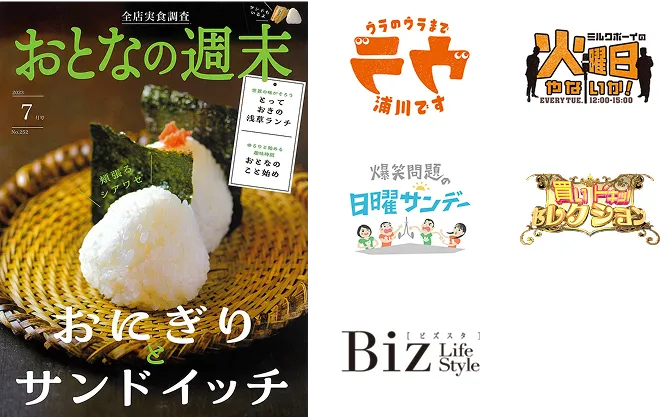 イメージ
