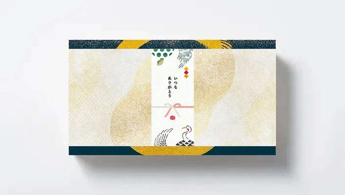 期間限定熨斗