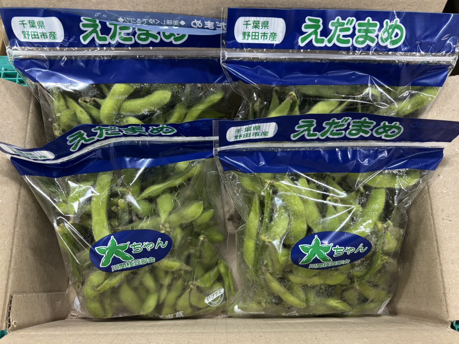 枝豆　※送料無料