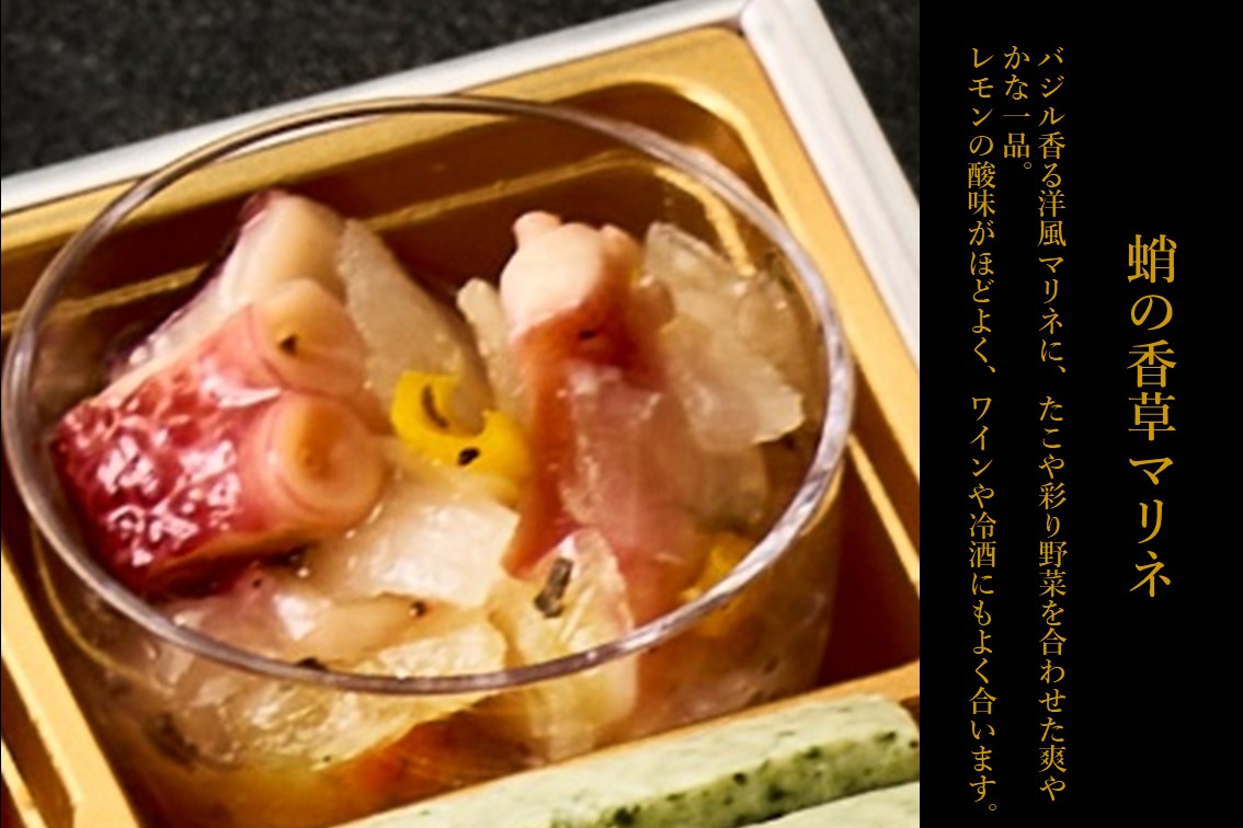 洋風オードブル　二段重＜3名様用＞全31品