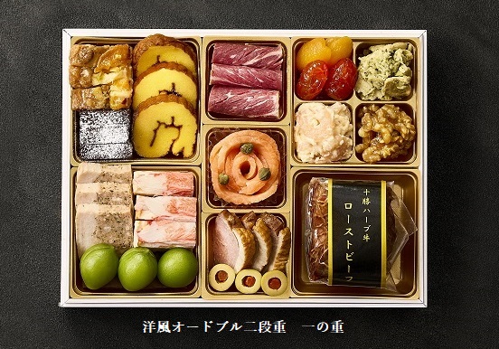 洋風オードブル　二段重＜3名様用＞全31品