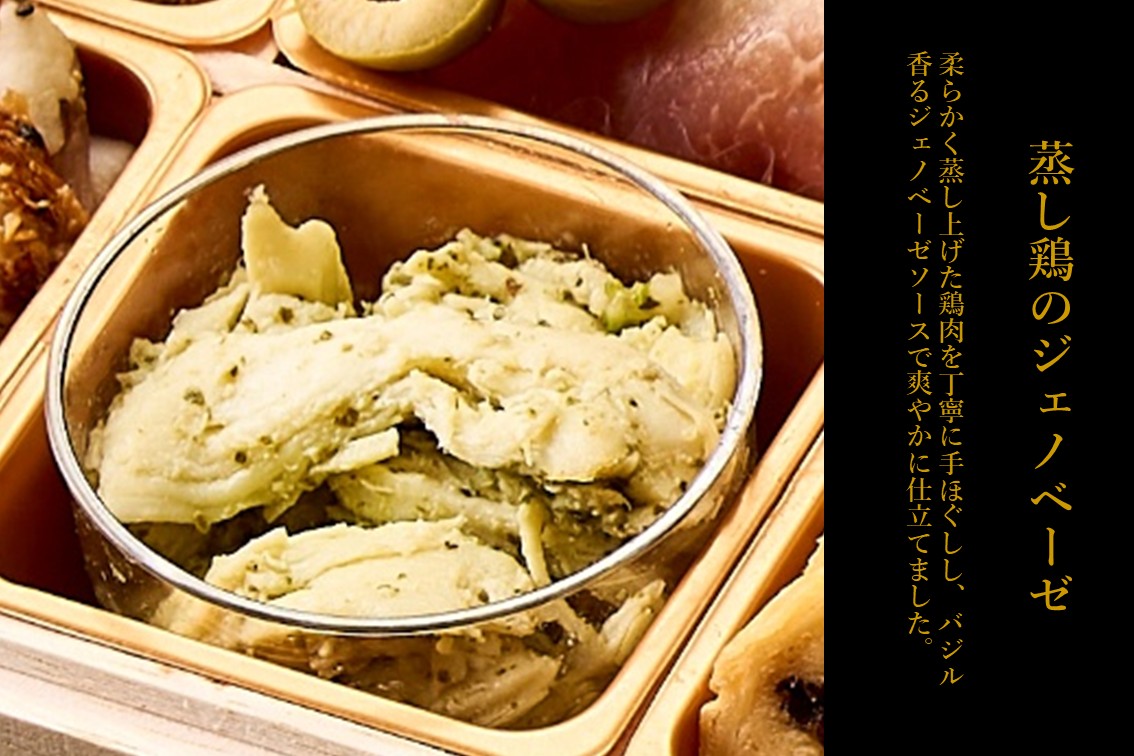 和洋おせち料理　二段重＜4名様用＞全36品