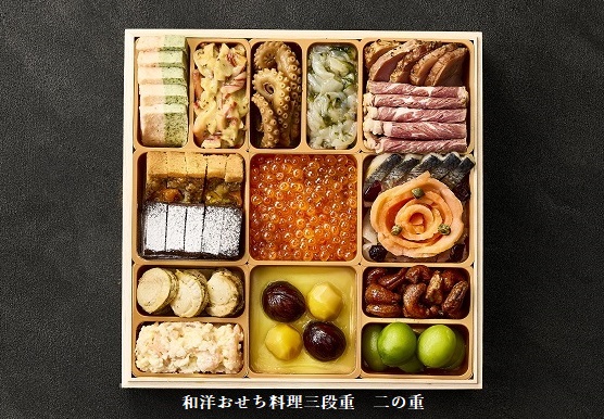 和洋おせち料理　三段重＜5名様用＞全51品