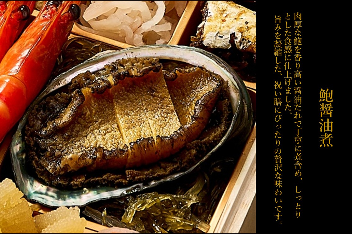 和洋おせち料理　三段重＜5名様用＞全51品