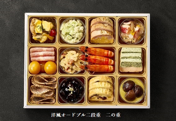 洋風オードブル　二段重＜3名様用＞全31品