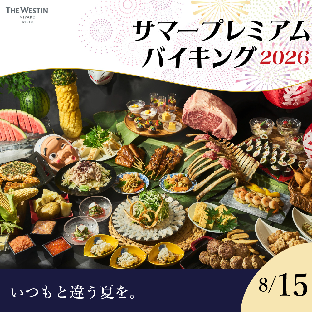 【8月15日】 ≪夏フェス≫サマープレミアムバイキング2026